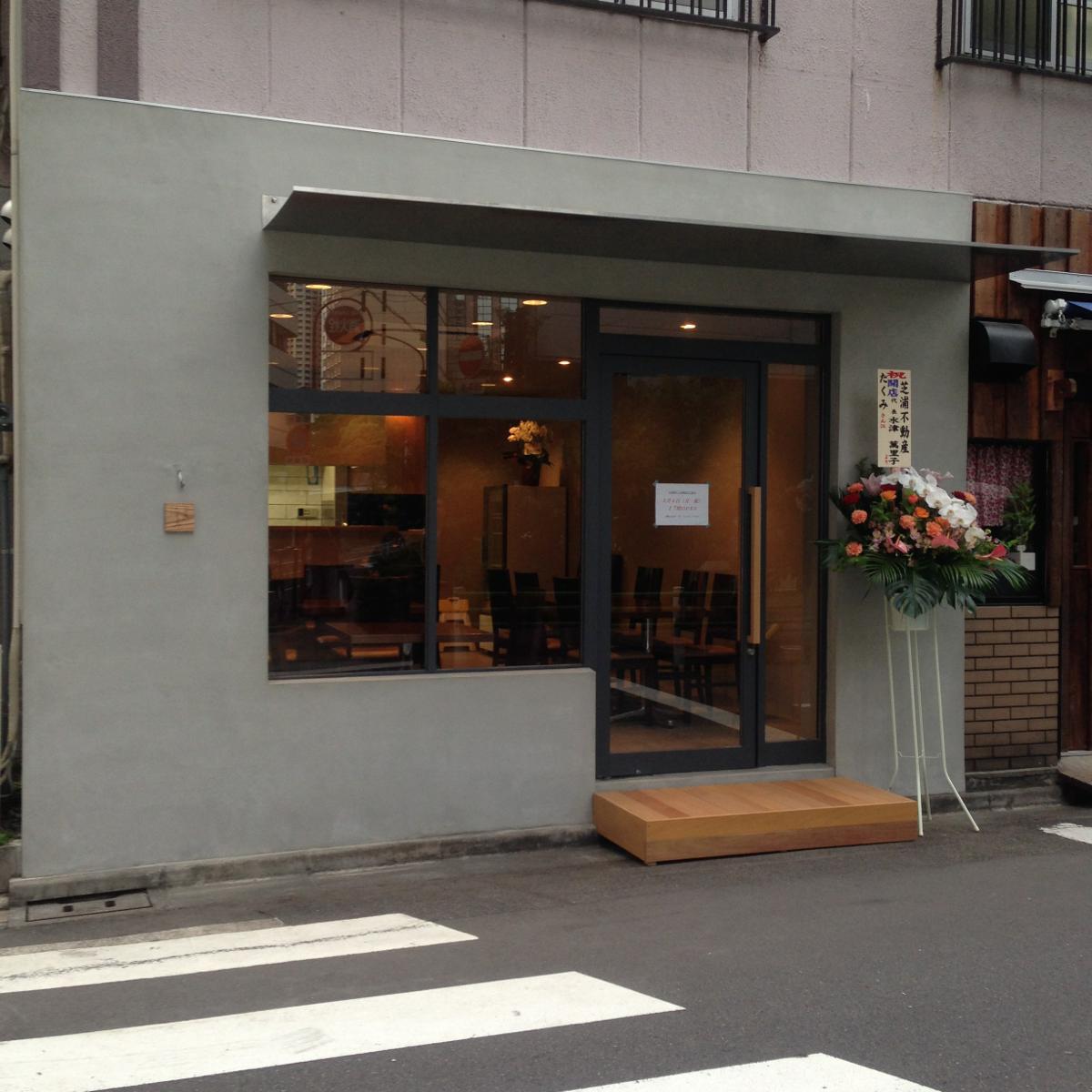 港区田町小料理たくみ饮食店内装工事丨日本东京丨坂上貴彦建築設計事務所,坂上貴彦氏-19