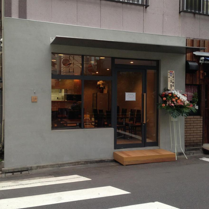 港区田町小料理たくみ饮食店内装工事丨日本东京丨坂上貴彦建築設計事務所,坂上貴彦氏-19