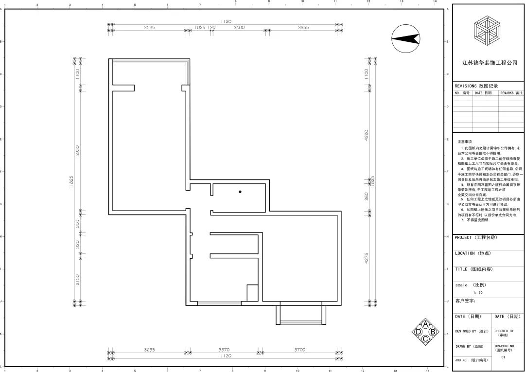 110㎡现代工业风之家，喵星人与主人的舒适小天地-13