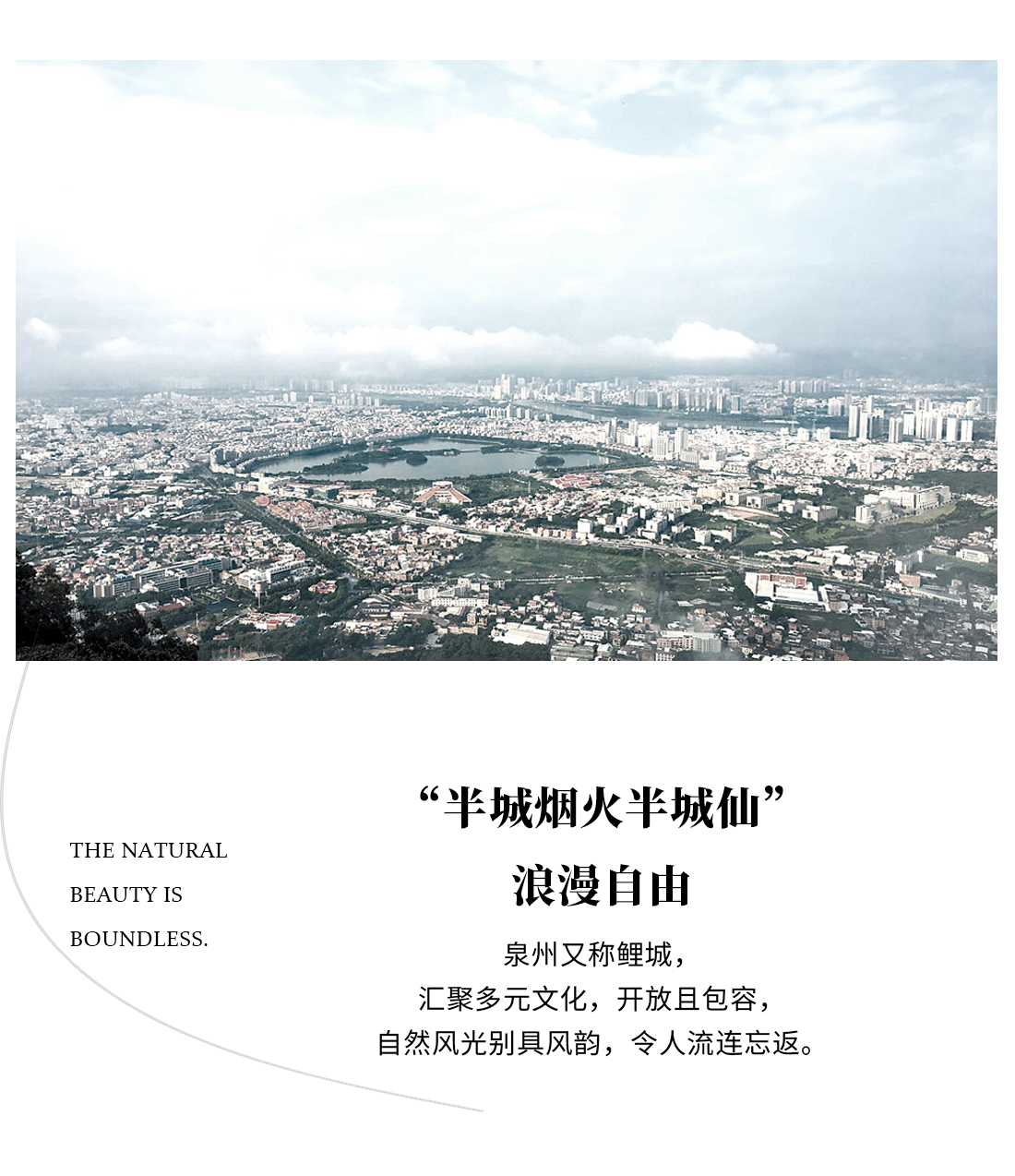 建发·泉州养云样板间丨中国泉州丨深圳市壹向空间设计有限公司-2