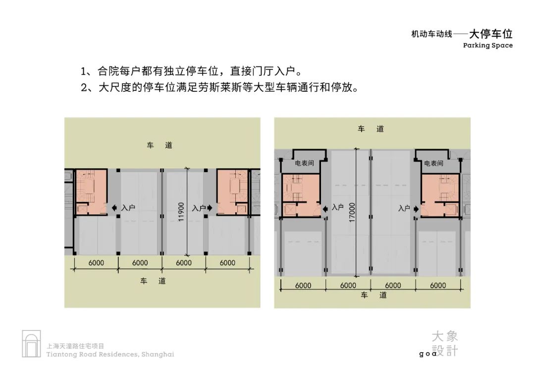 上海天潼198·百年历史风貌大宅丨中国上海-123