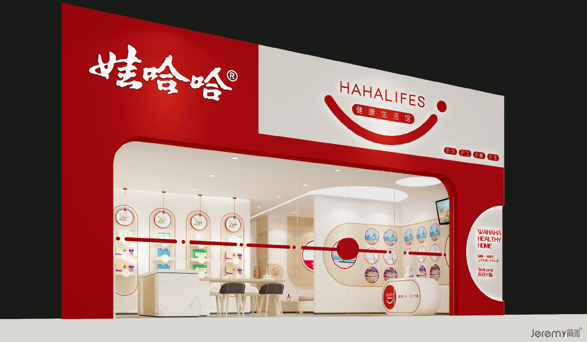 杭州娃哈哈健康生活馆SI系统设计丨简米-32