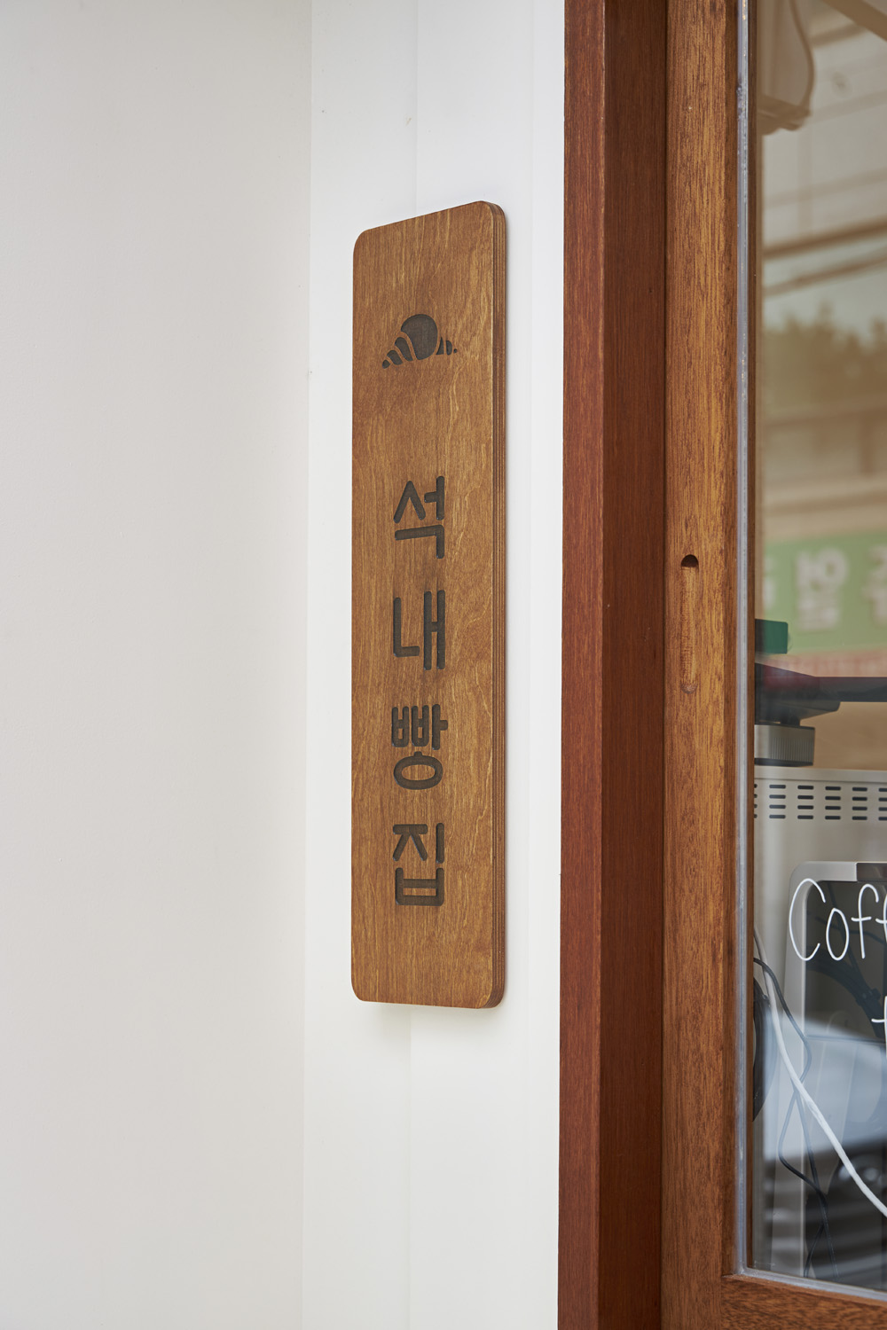 白色木纹打造极简小餐馆设计-7