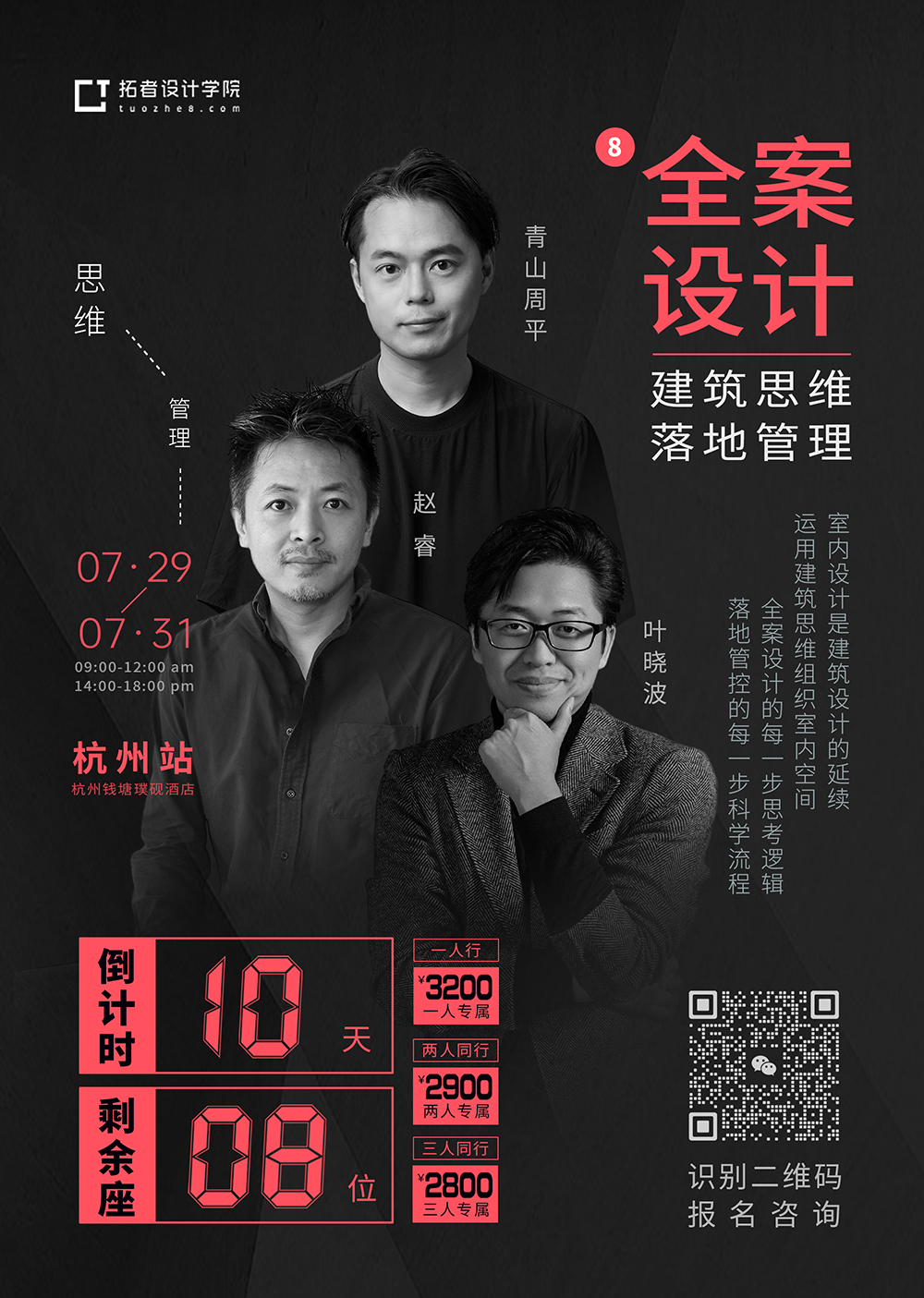 南京·棠宁府简约奶油艺术漆住宅丨中国南京丨大漠设计-82