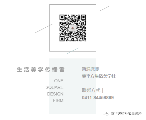 金地艺境现代轻奢雅居丨马兴凤-35