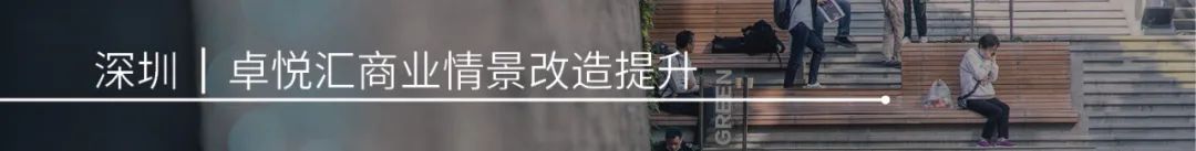 九江中海·九樾新东方风格景观设计丨中国九江丨阿特森景观规划设计有限公司-76