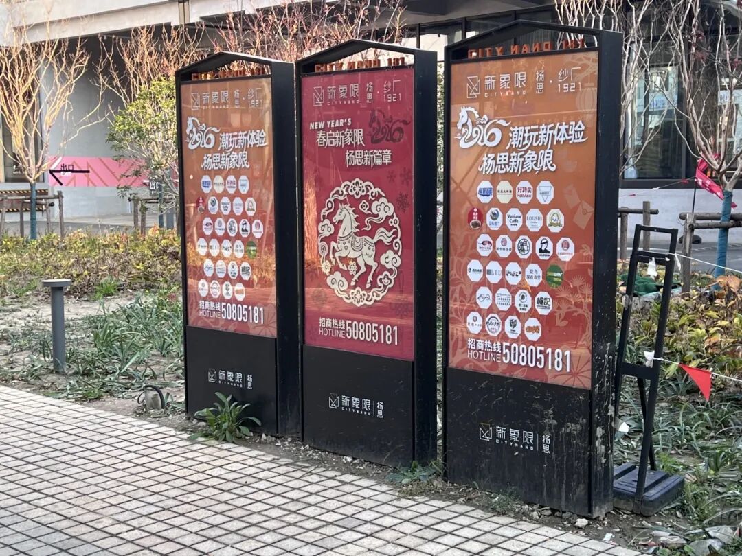 新象限杨思园区改造项目丨中国上海丨邑屿创意设计(上海)有限公司-19