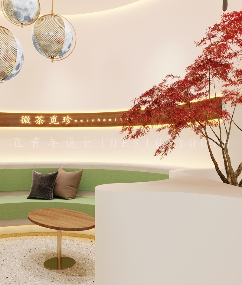 成都正青年设计-3