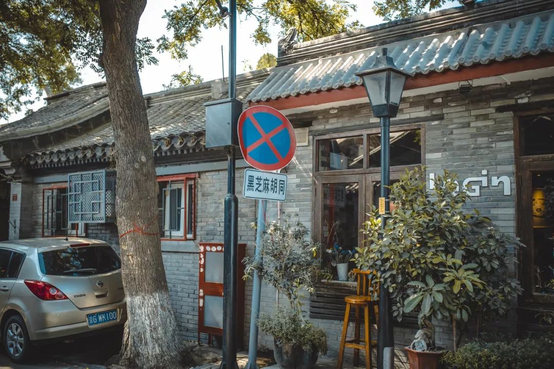 城市烟火，市井茶香-51