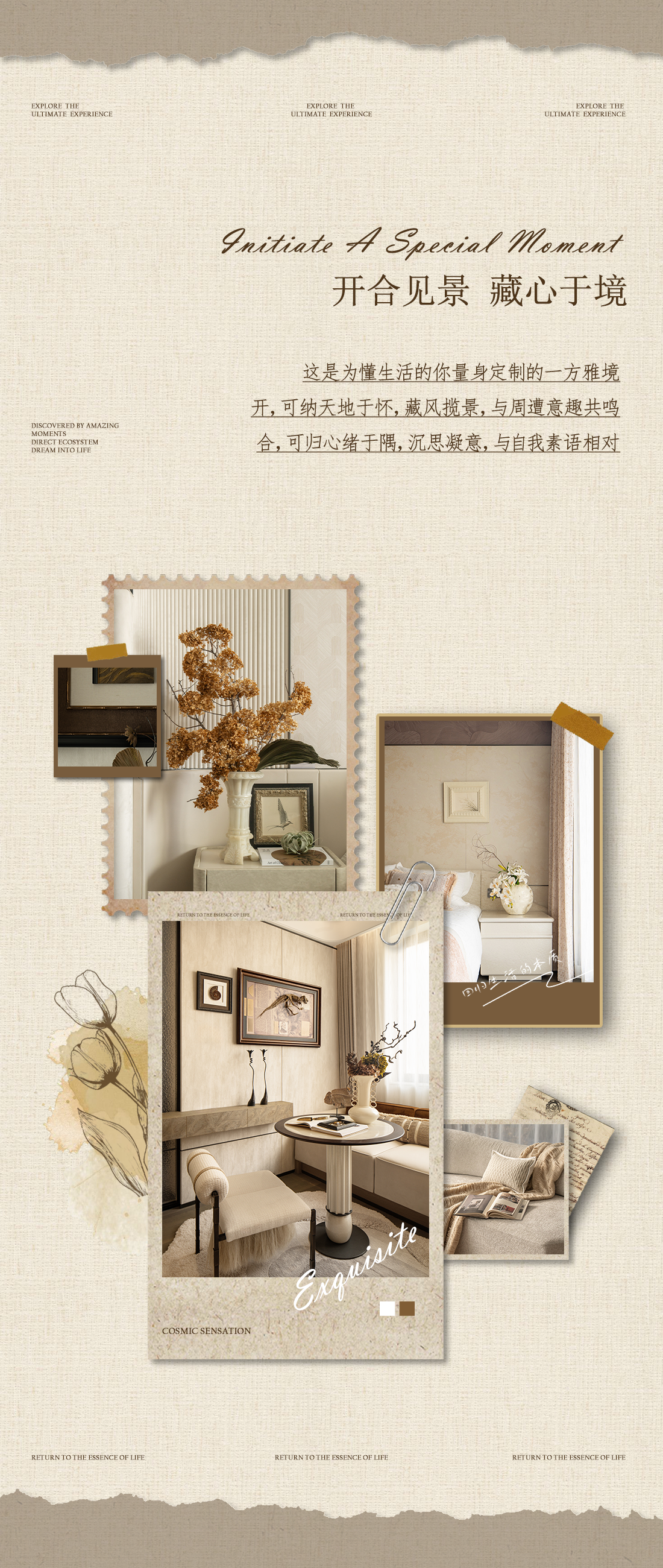 新作｜壹合壹睦（OSD）:奢隐于形 生活栖境丨中国沈阳-2