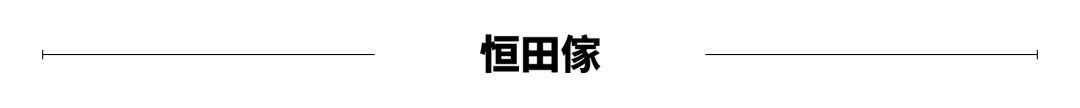 90㎡老房翻新,四口之家幸福入住丨中国北京丨恒田家-67