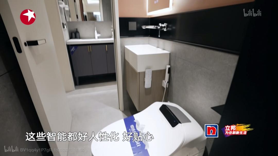 成都教师之家养老住宅智能改造丨中国成都丨余浩霖-163