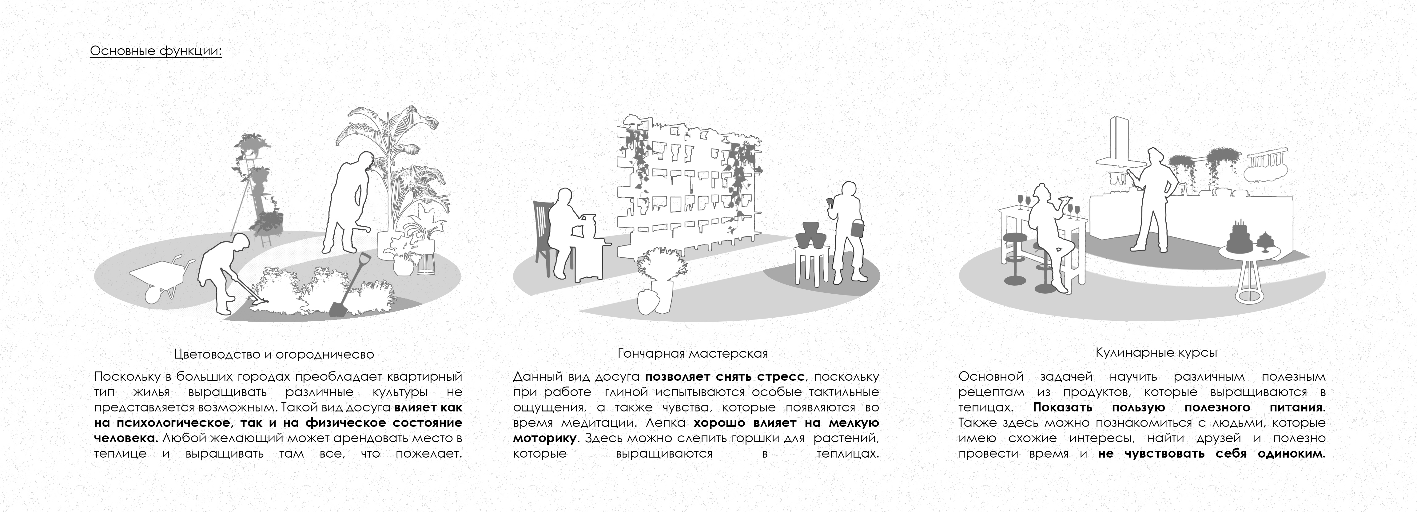 老年人休闲中心“永恒”-5