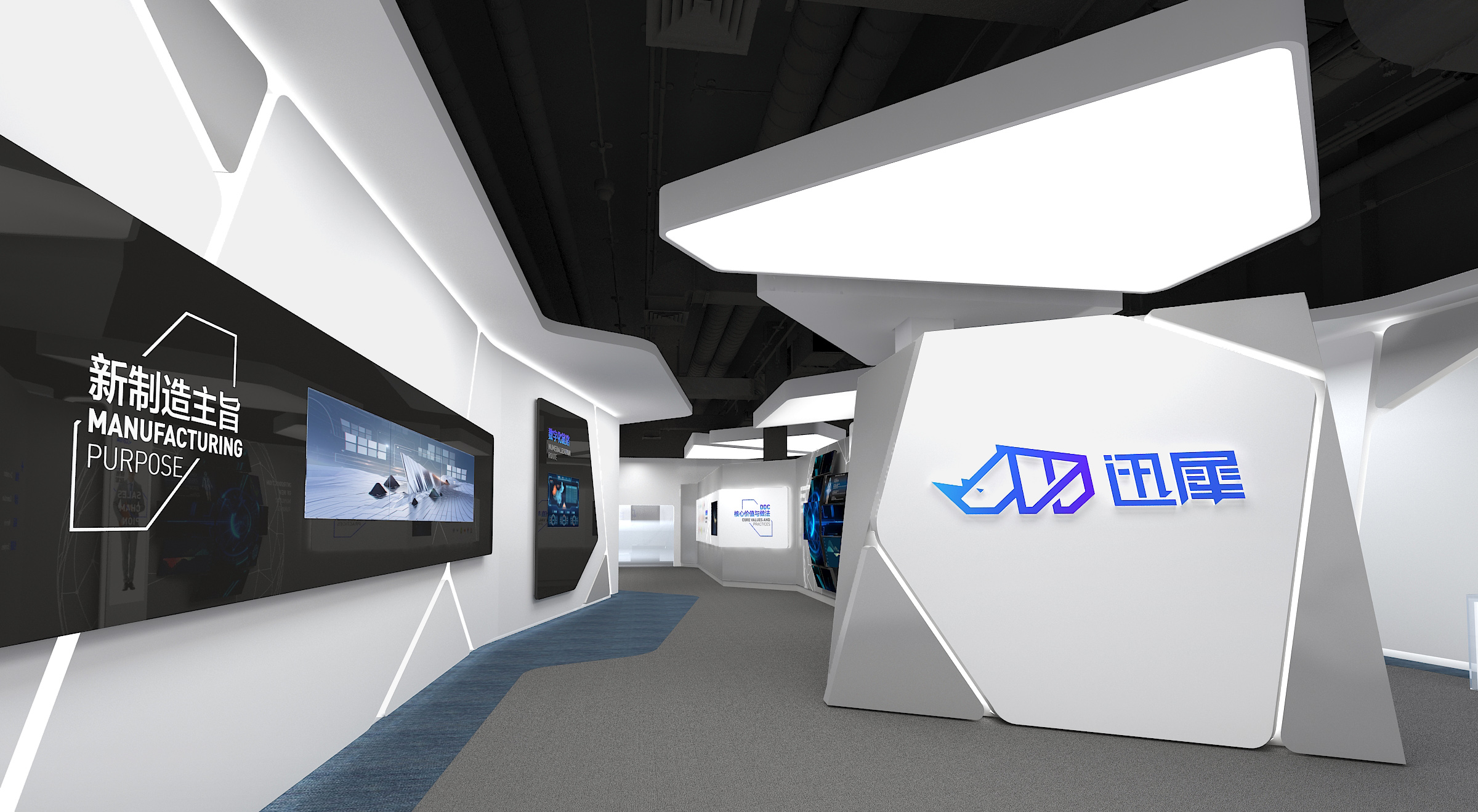 阿里新制造工厂店展厅-1