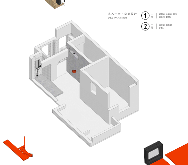 黑白镜像人生-12