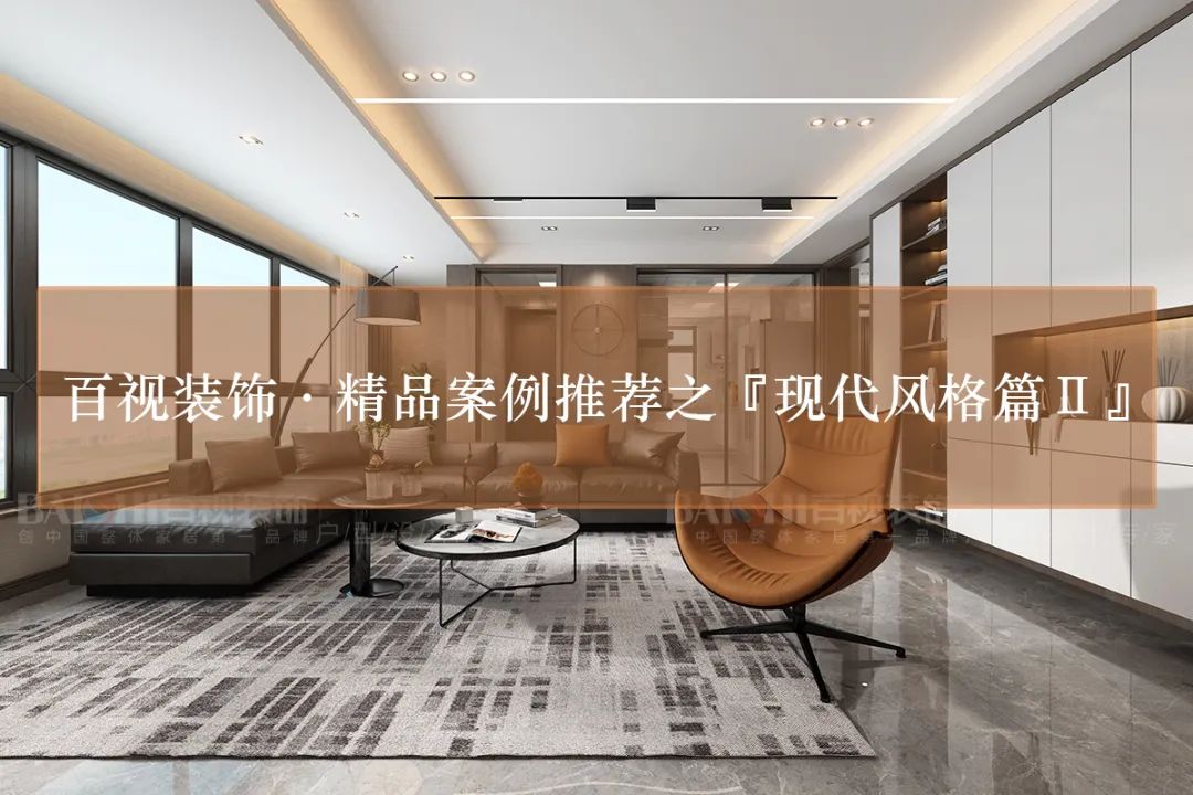 芜湖百视装饰·金域蓝湾北欧风设计案例-116