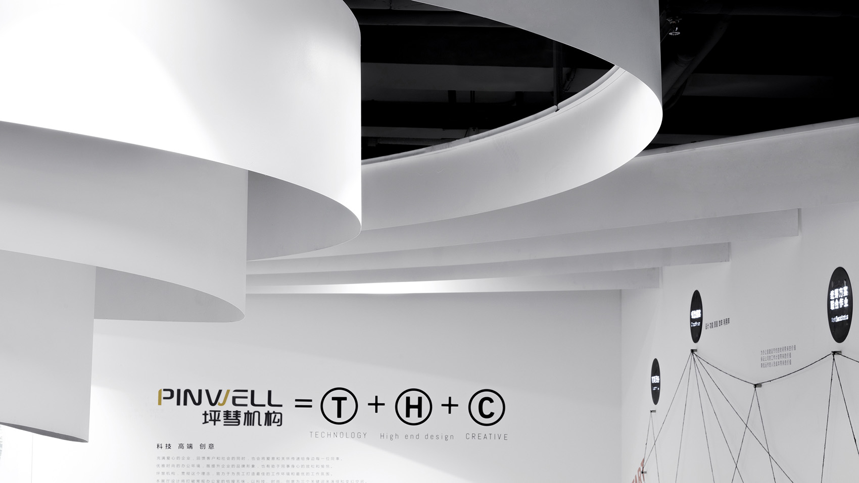 武汉Pinwell创意办公展厅-23