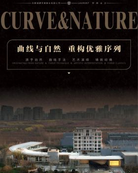曲韵漫境·合肥城建梓桐院丨罗朗设计