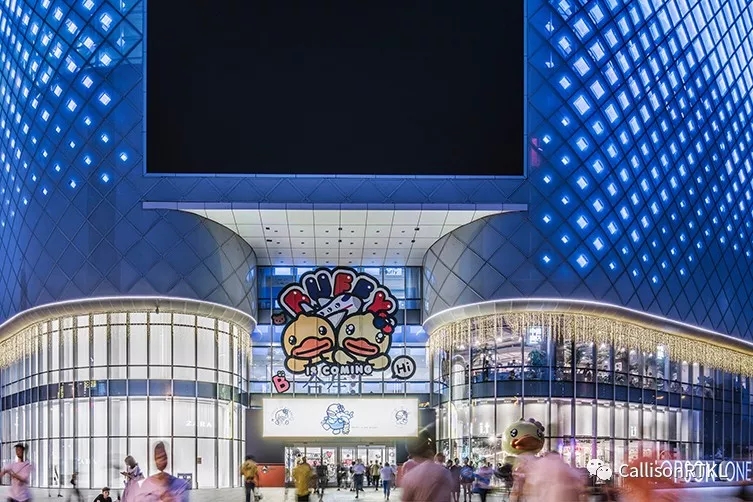 北京朝阳合生汇丨中国北京-19