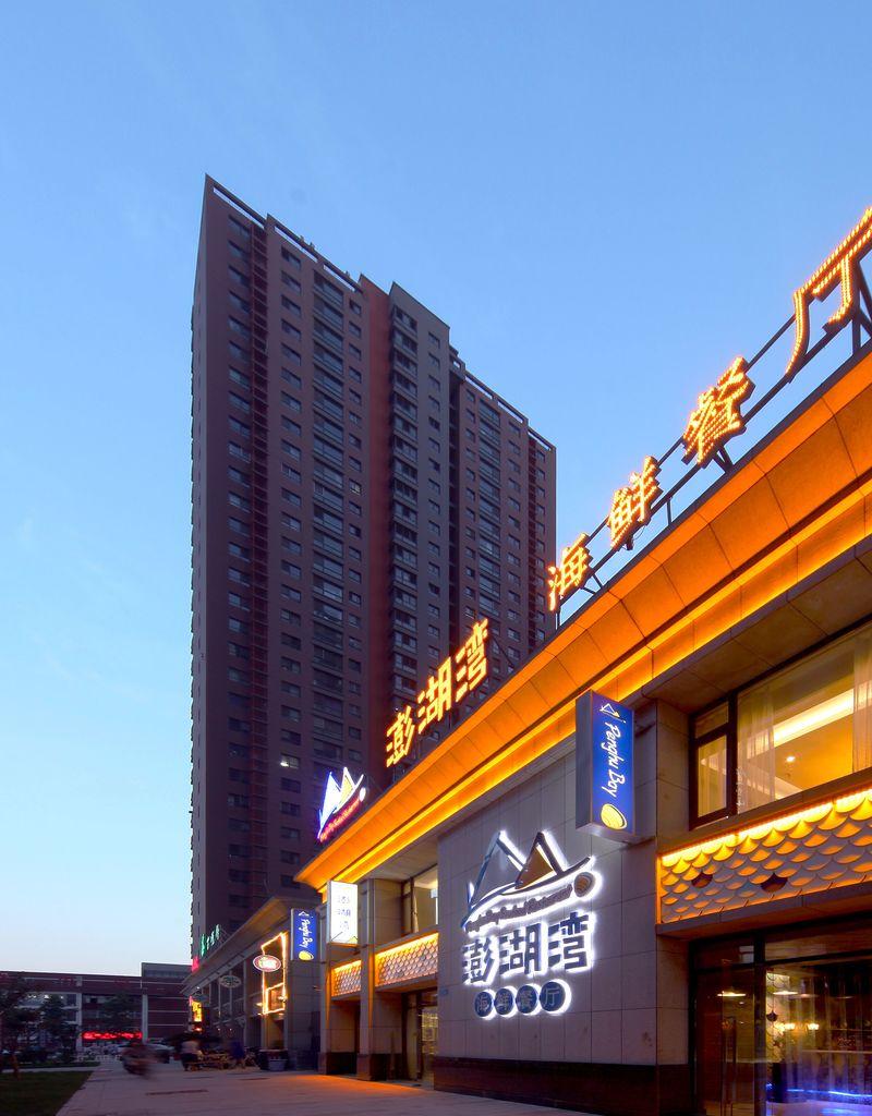 澎湖湾海鲜餐厅-15