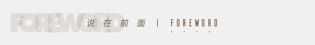 新作｜舜山府极简大宅，干净清澈的家-4