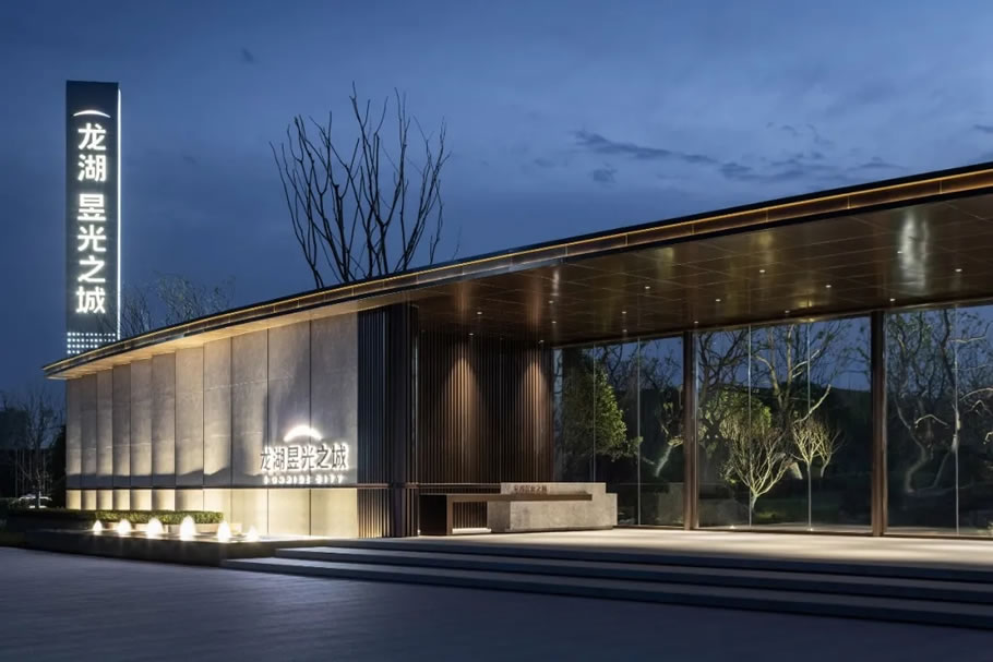 武汉龙湖·昱光之城丨DAOYUAN | 道远设计-21