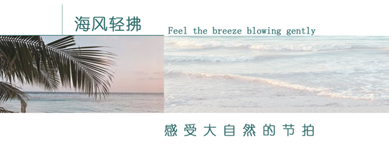 中海黄金海岸海贝业主餐厅丨中国汕头丨广州置在设计有限公司-10