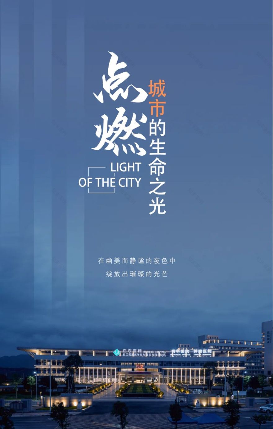 百色市人民医院百东分院丨中国百色丨上筑国际照明设计(深圳)有限公司-1