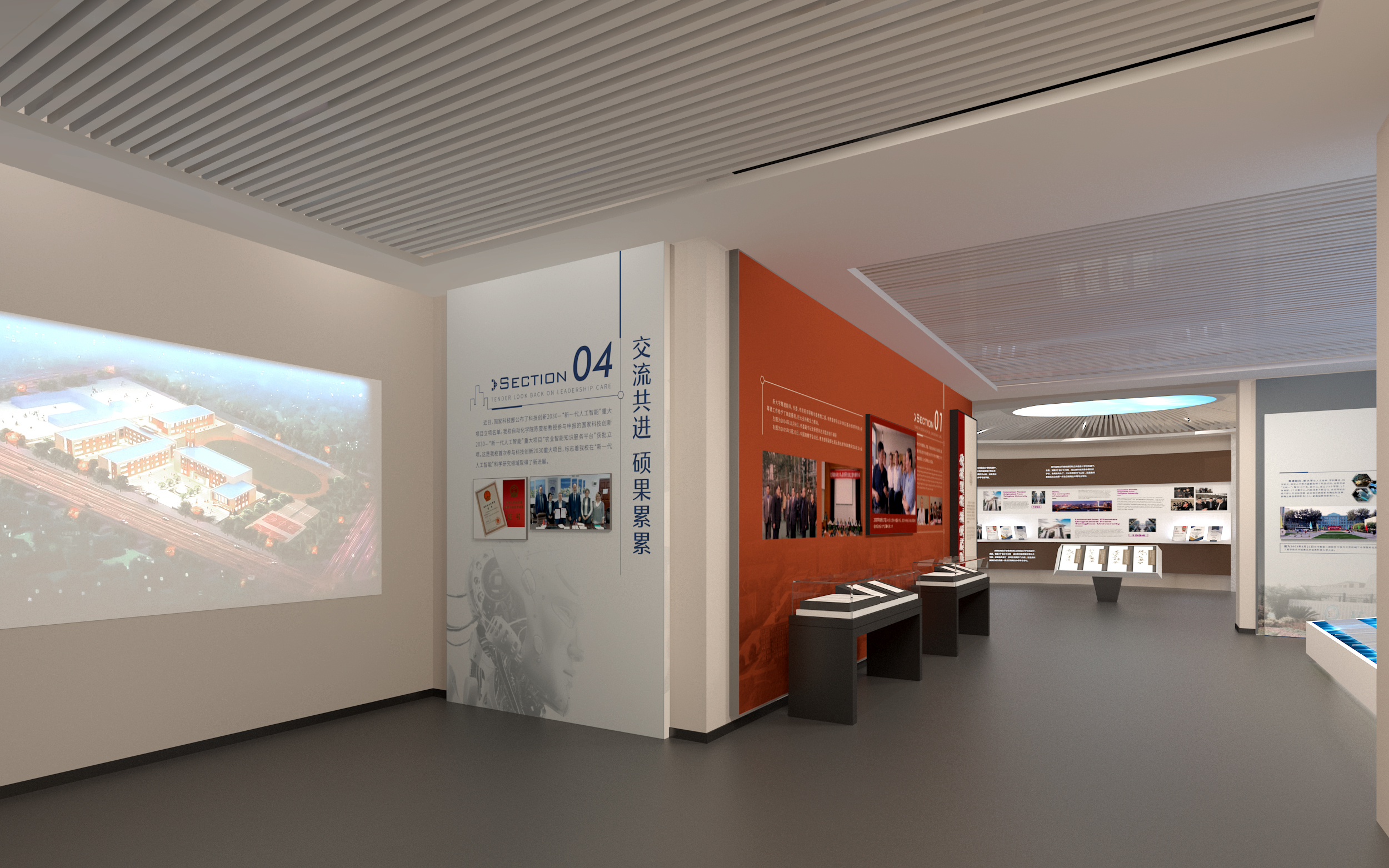 呼和浩特某校史馆案例-12