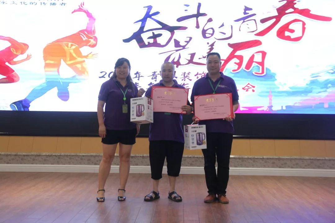 青藤装饰 2019 上半年总结 | 奋斗的青春·最美丽-25