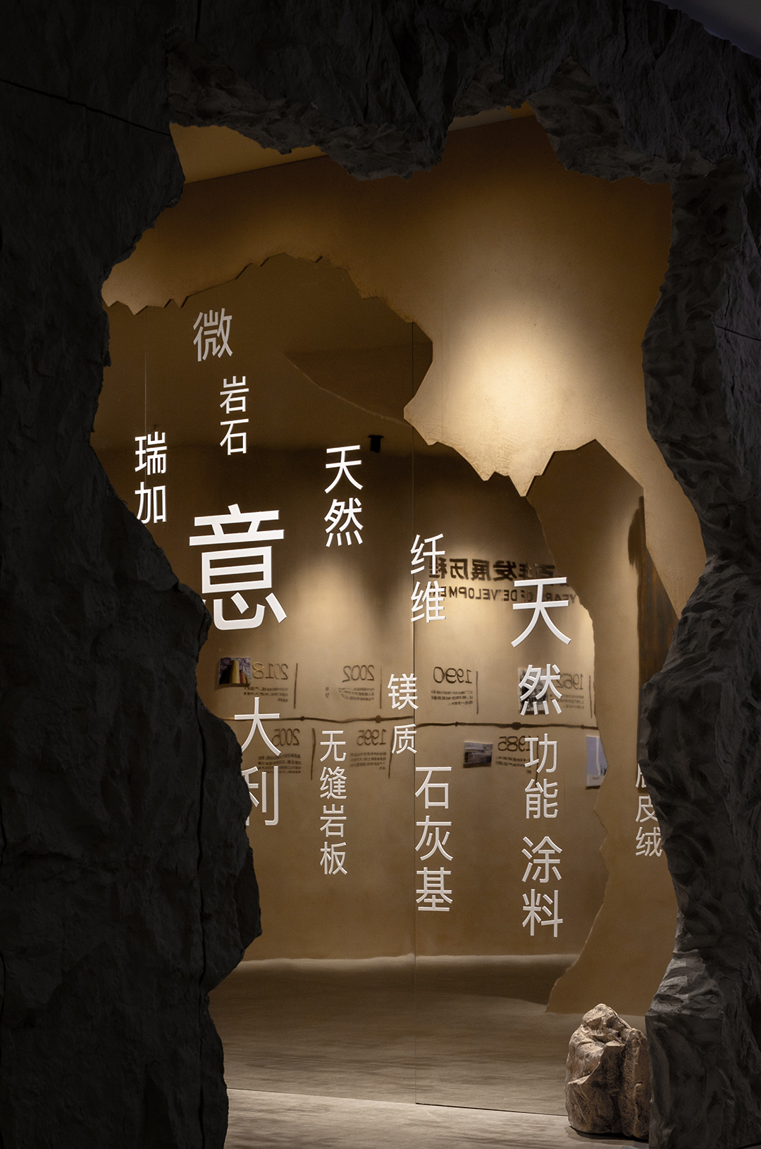 江苏瑞加艺术涂料雅丹风美术馆丨中国苏州丨辣么设计-41