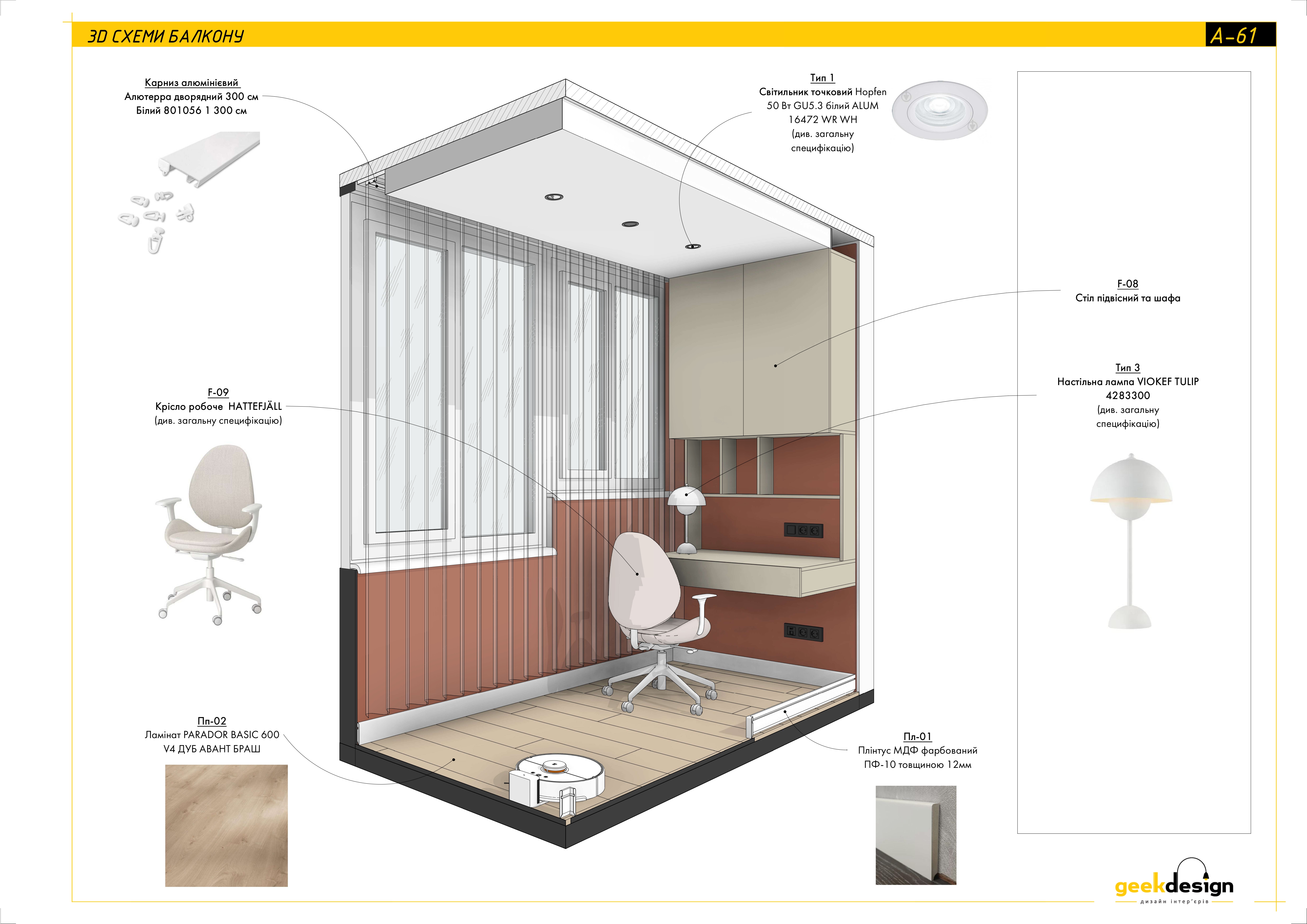 Drawings of a studio apartment-42