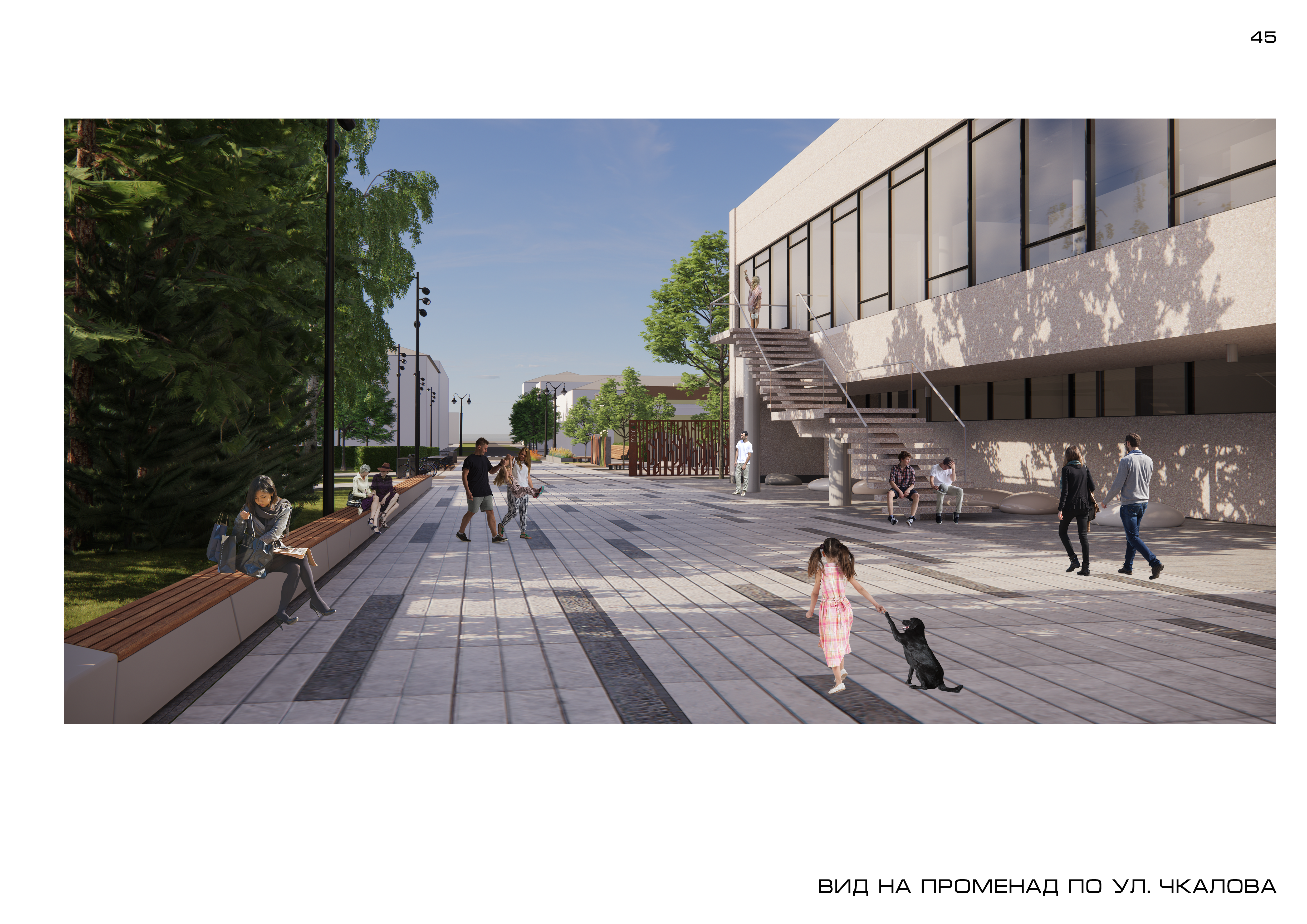 ГОРСАД. Дизайн-проект благоустройства-6