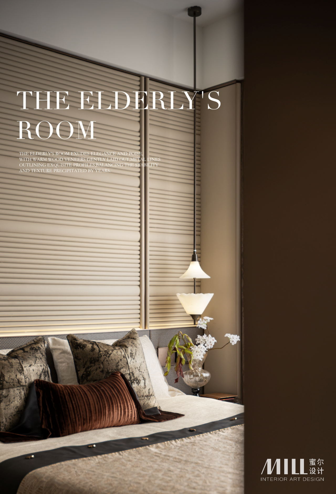 湖北科投 X 万科·光谷锦上丨深圳市蜜尔室内艺术设计有限公司-93