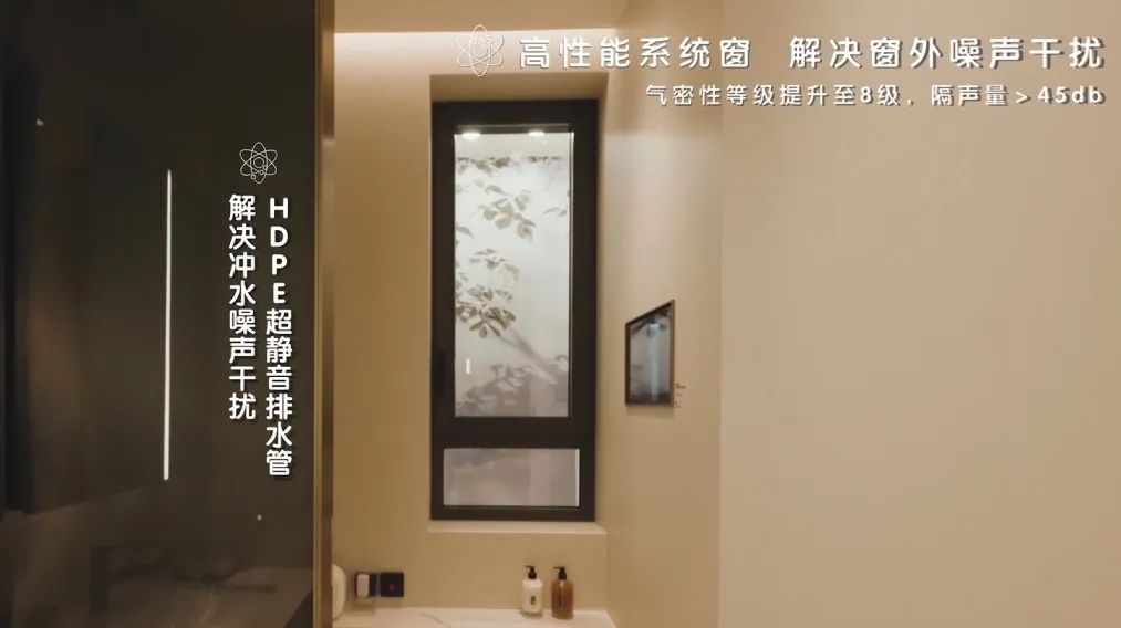 科技赋能 创新引领 | 中海“新建好房子”，“高性能+好体验”领潮行业高质量发展-45