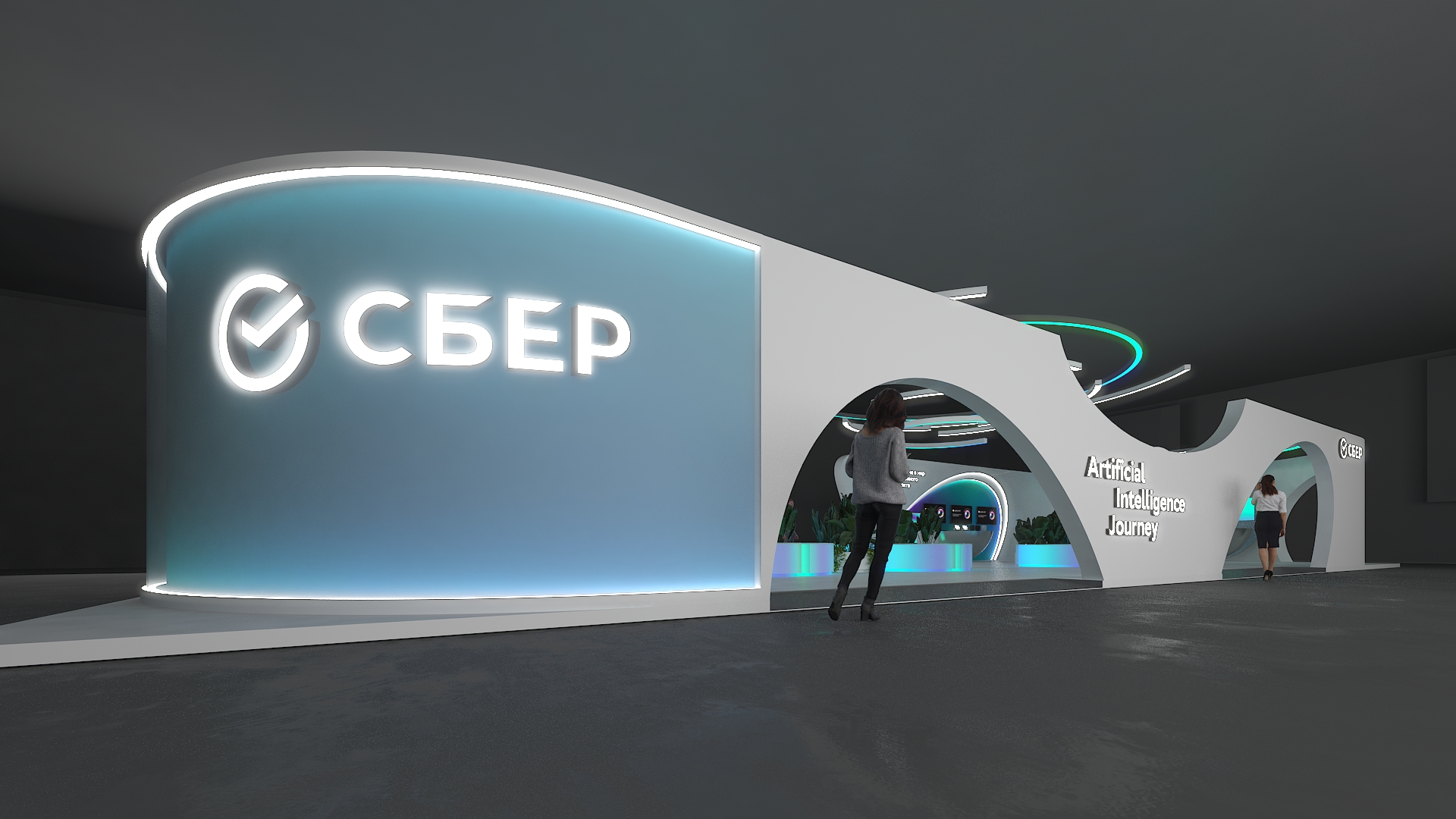 Конференция Сбер-8