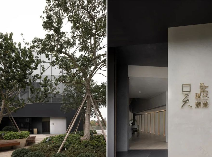 吴·现代潮菜 · 深圳 800㎡新潮汕菜精品餐厅设计丨中国深圳丨艾克建筑设计-4