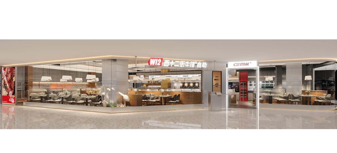 西十二街牛排丨槐房万达店-1