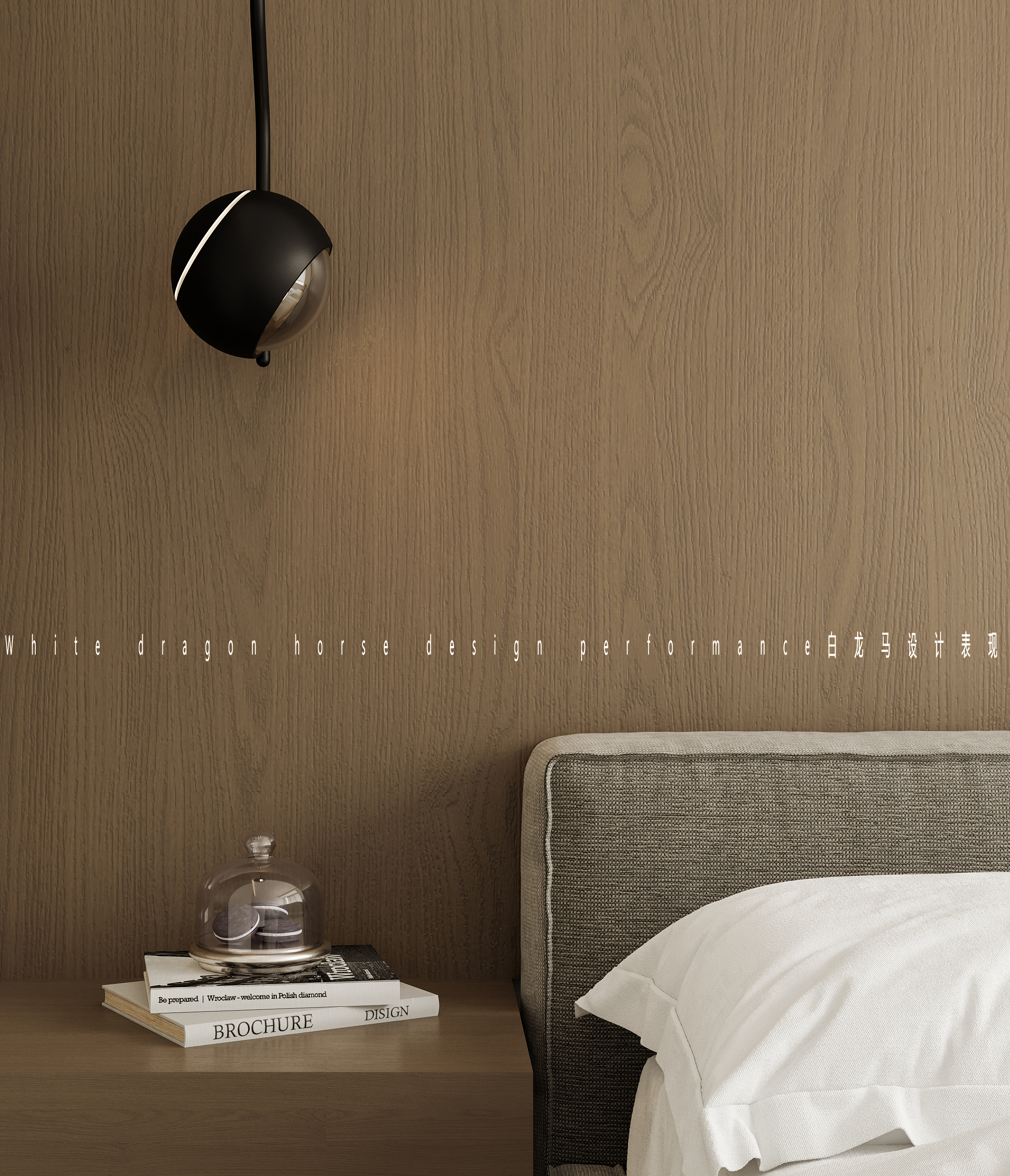 现代简约——白龙马设计-4