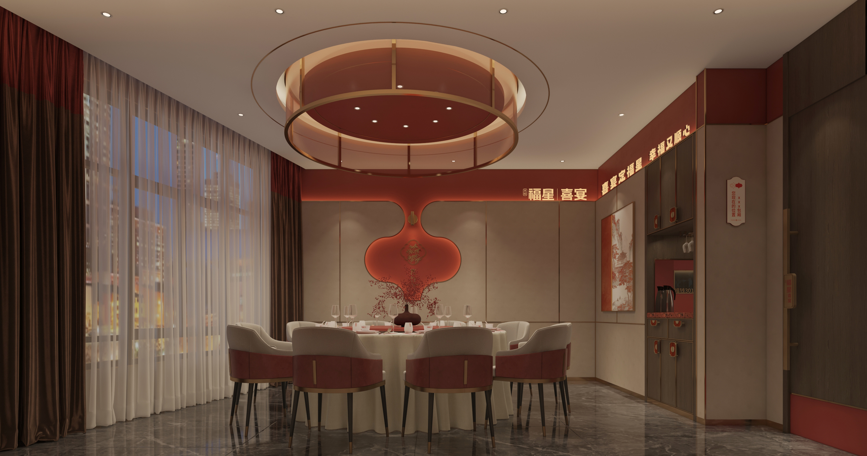 福星喜宴丨中国绍兴-26