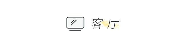 木色记忆 | 卧室改厨房,公卫作储物间,动线变化让家更宜居-34