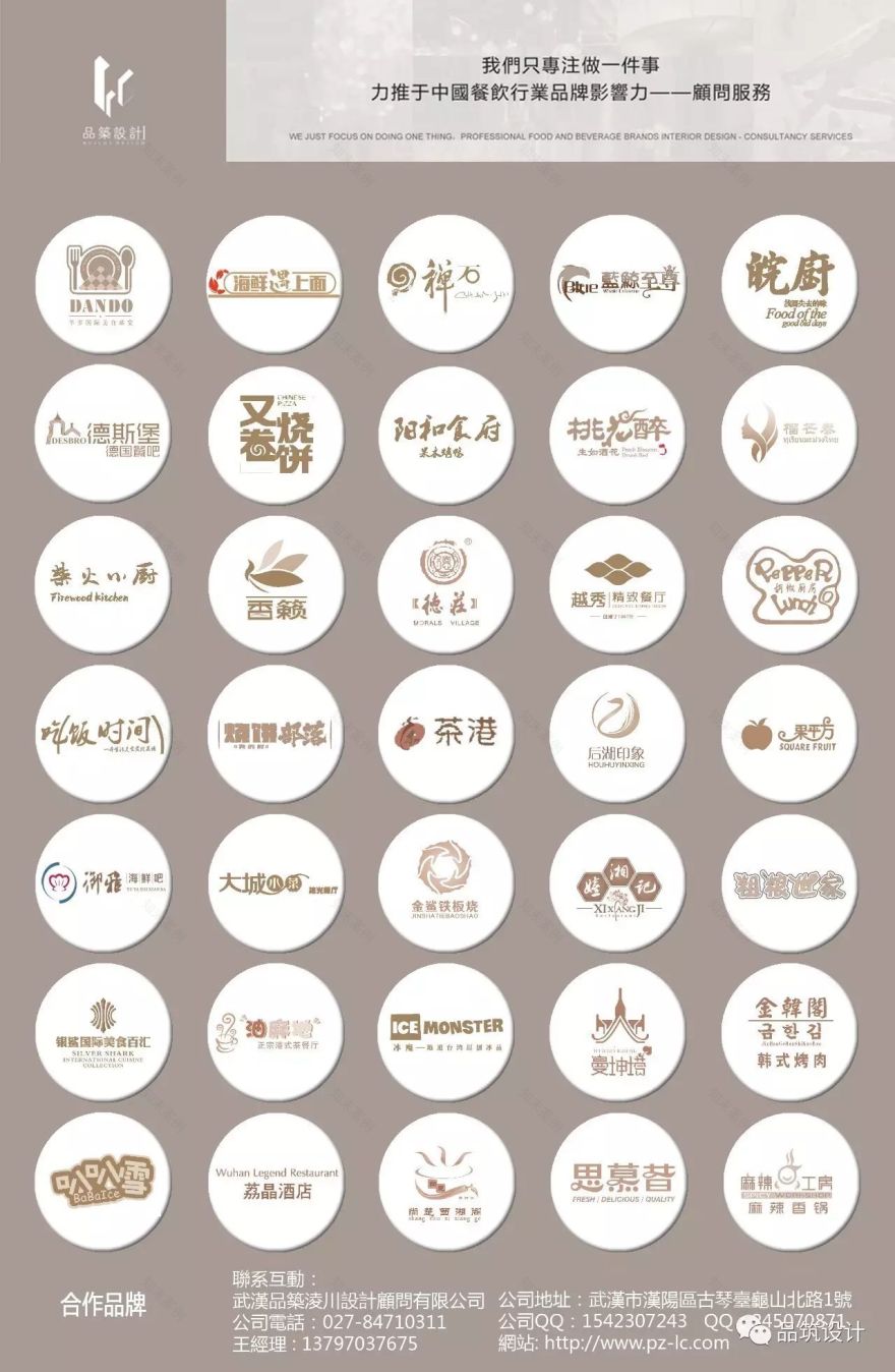 且听风吟,且听风铃--武汉品筑凌川最新力作-25