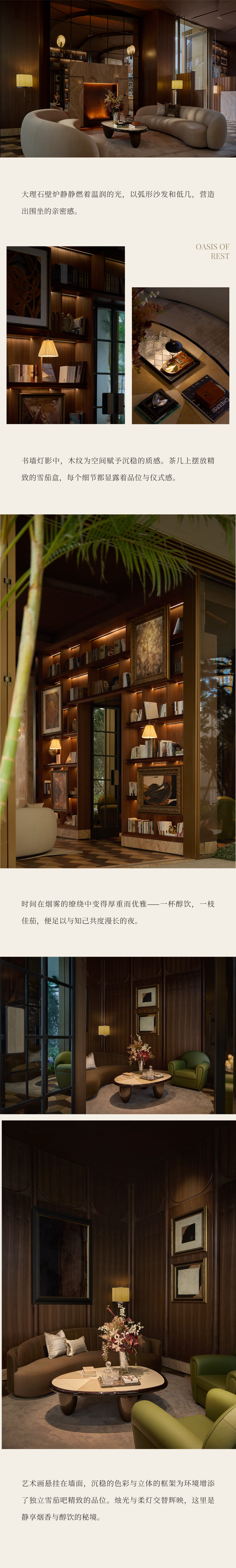 成都建发·海耀丨中国成都丨创时空设计-7