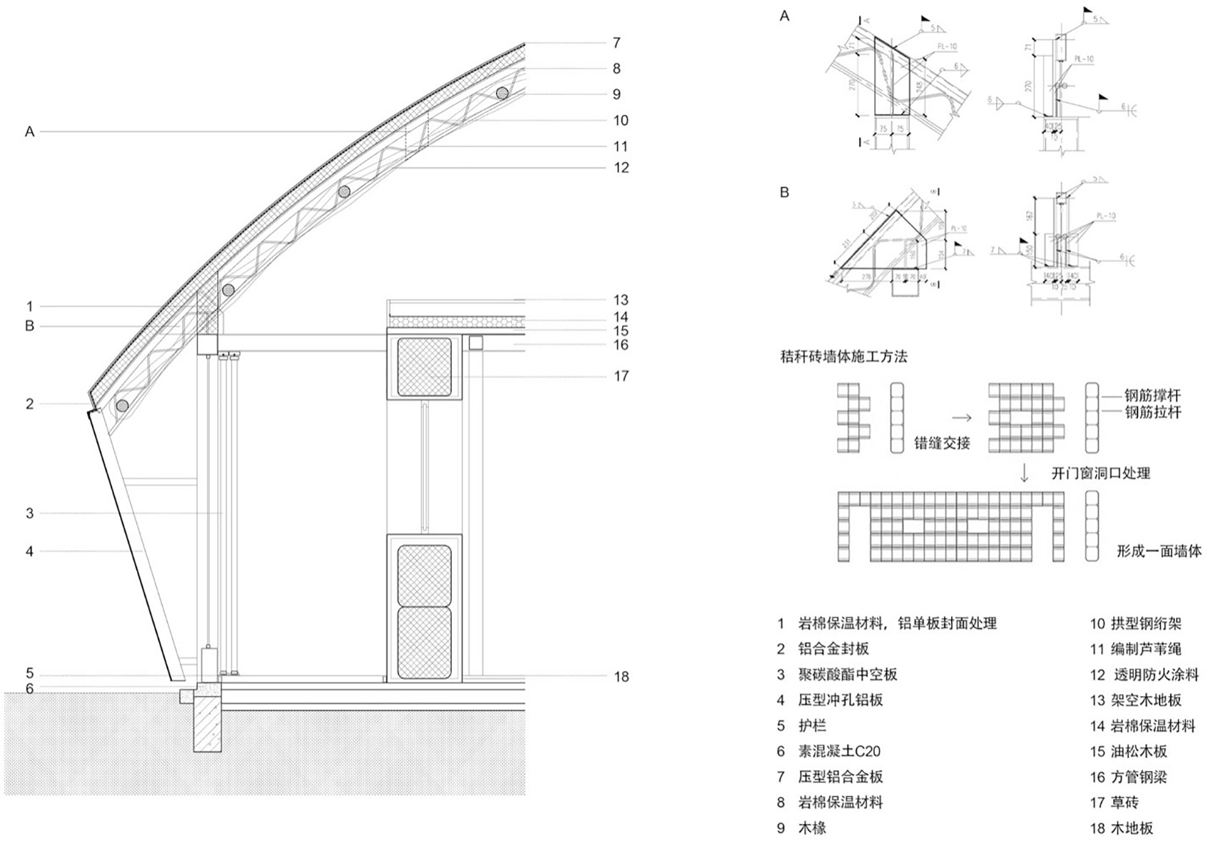 巴丹吉林沙漠里的家丨中国蒙古丨南京大学建筑与城市规划学院-173