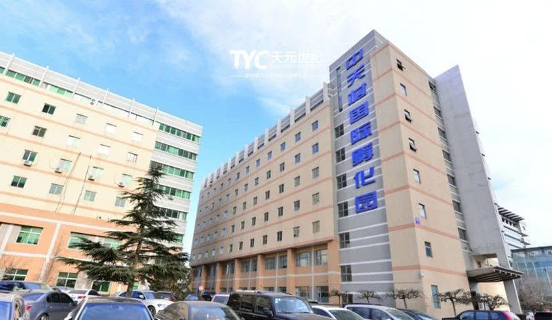 中关村孵化园-7