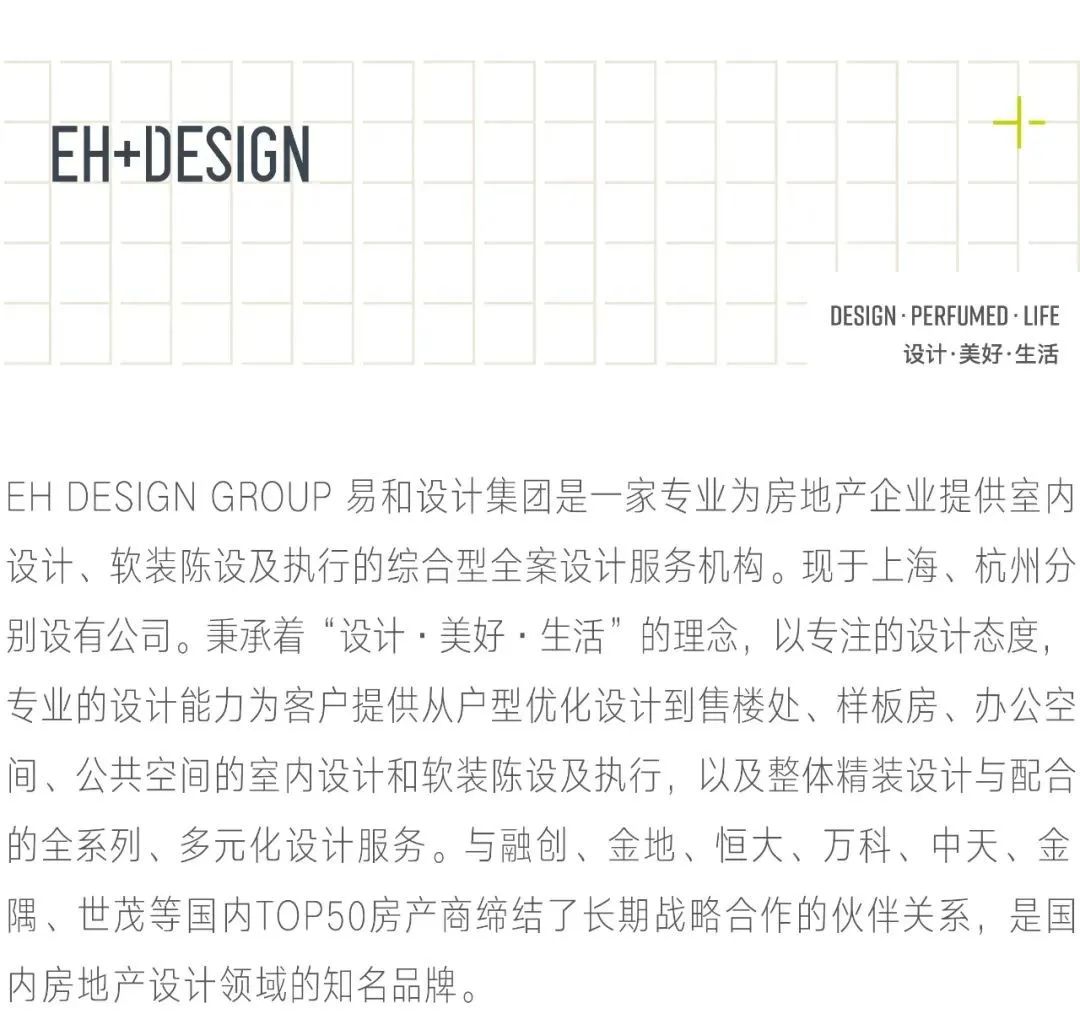 安吉慢谷合院 225 户型丨中国浙江丨EH DESIGN GROUP极尚软装陈设团队-77