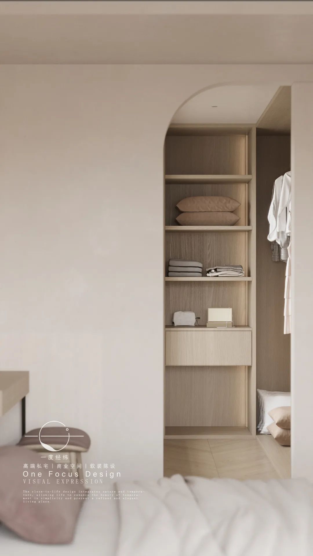 温馨奶油色,独特设计的广州家庭住宅丨中国广州丨一度经纬-48