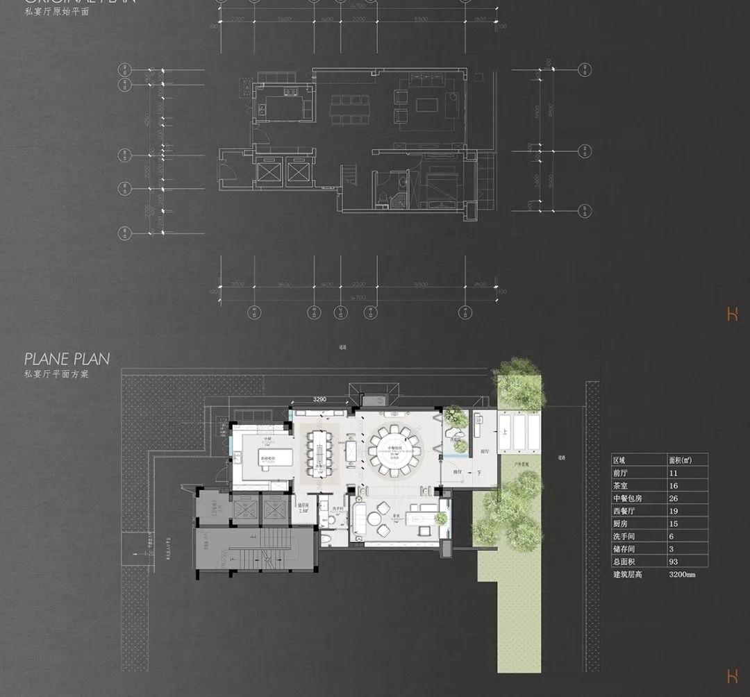 湖南深业·麓溪云境私宴厅+样板间丨中国长沙丨H DESIGN 设计团队(深圳市旋木尚艺装饰工程有限公司)-33