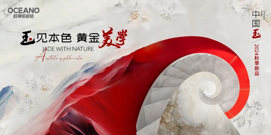 中国玉空间设计大赛8.31截止征稿！【佳作赏析】唐山世纪花园-118