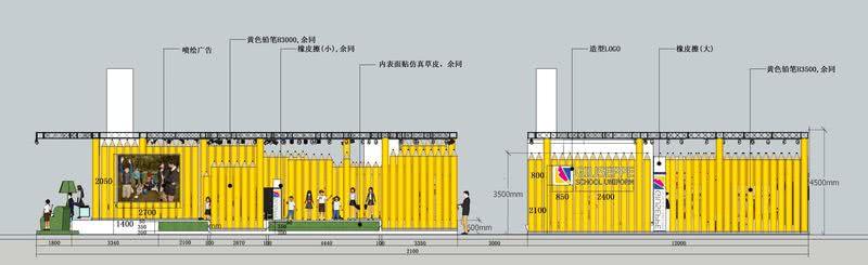 乔治白校服展览馆-37